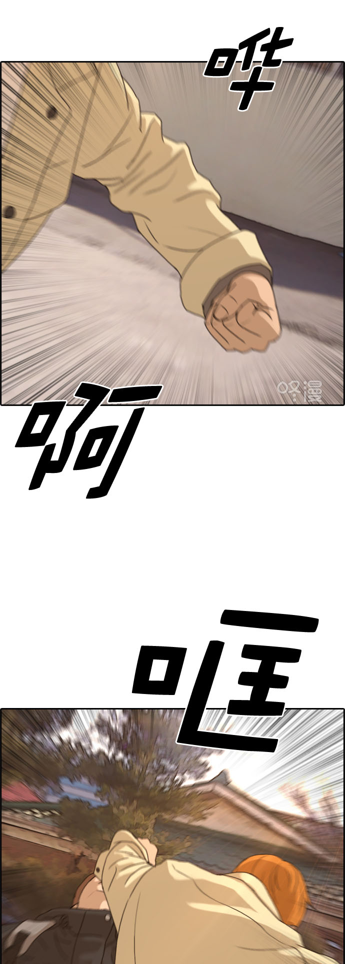[第262话] 道峰山中学的故事（1）41
