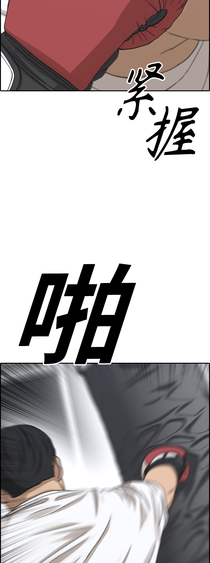[第415话] 喜欢具夏林的男生们（3）74