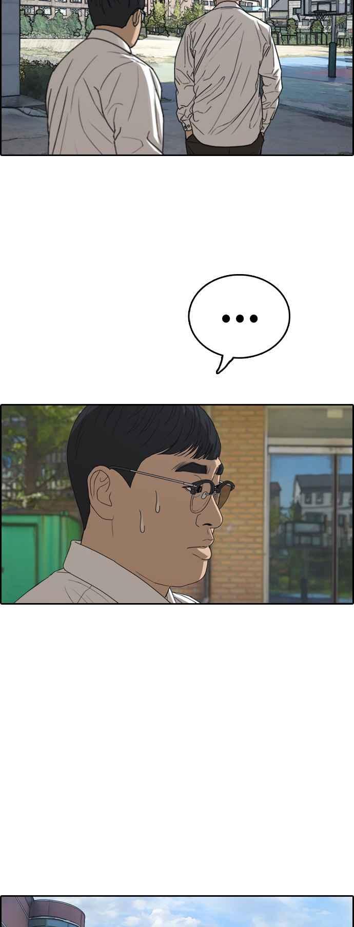 [第340话] 韩泰成的敌人(2)11