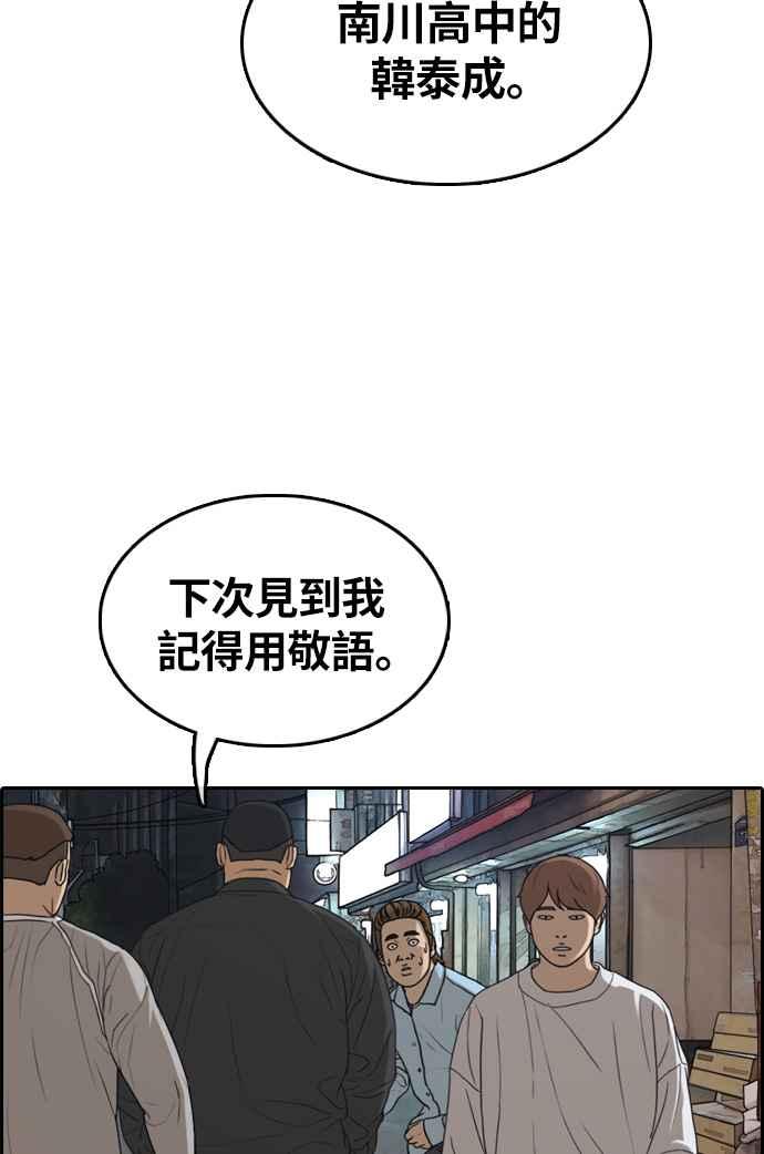 [第309话] 敏芝的生日礼物(4)25
