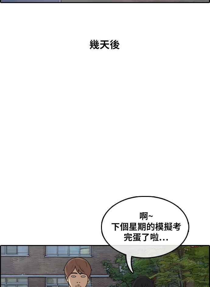 [第298话] 偶像生存节目(12)62