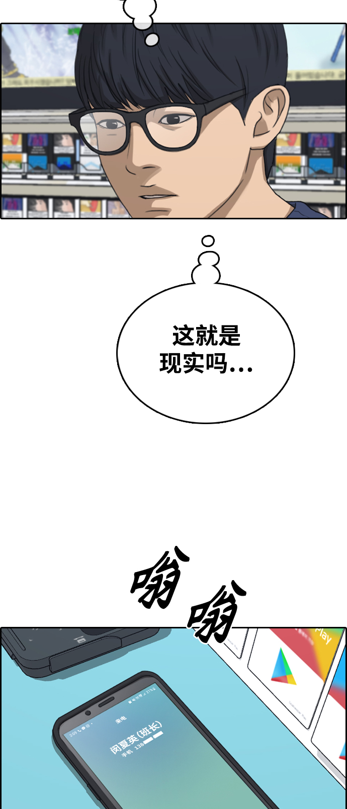 [第434话] 复合（4）69