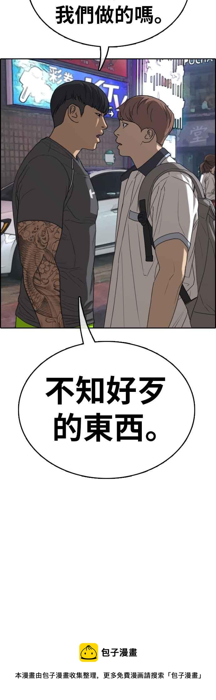 [第377话] 盗版网站(2)66