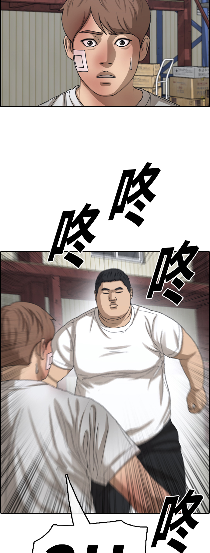 [第385话] 子俊集团（5）52