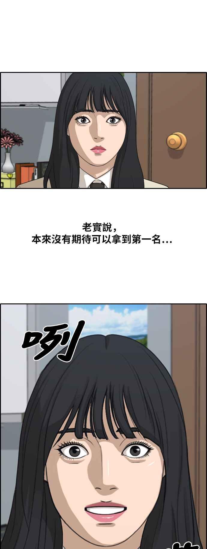 [第291话] 偶像生存节目(5)6