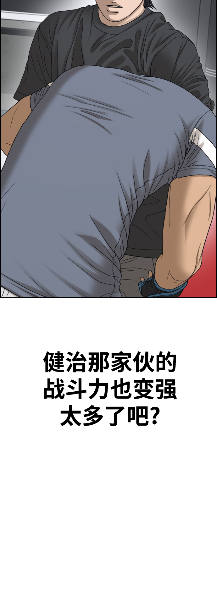 [第439话] 赌上人生的挑战（1）6