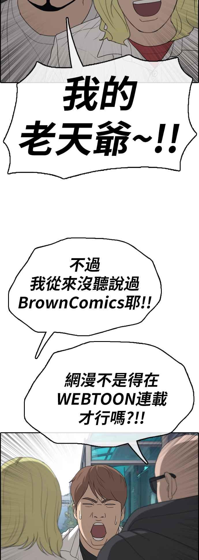 [第373话] 正式连载(7)43