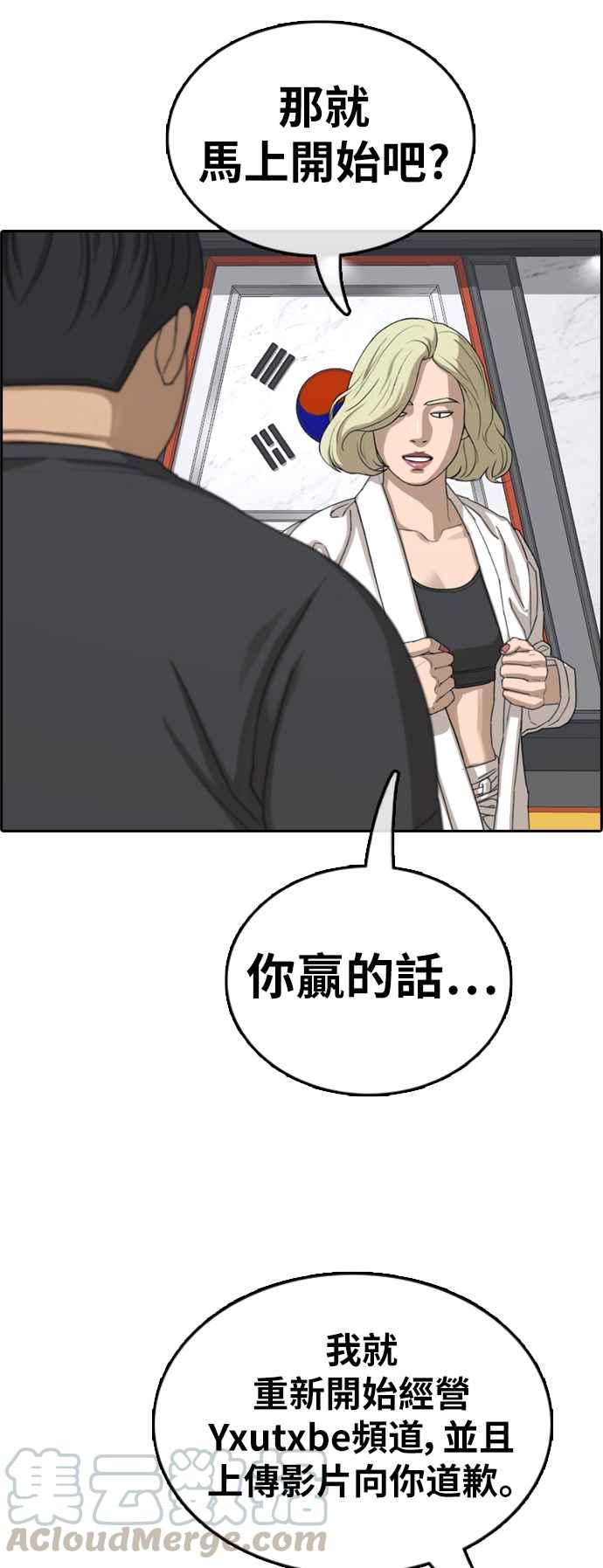 [第375话] 正式连载(9)3