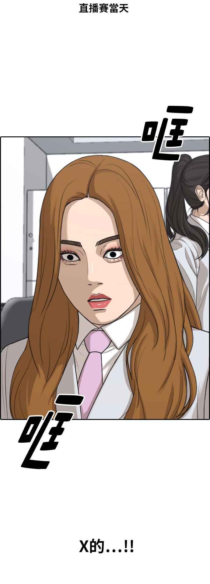 [第296话] 偶像生存节目(10)21