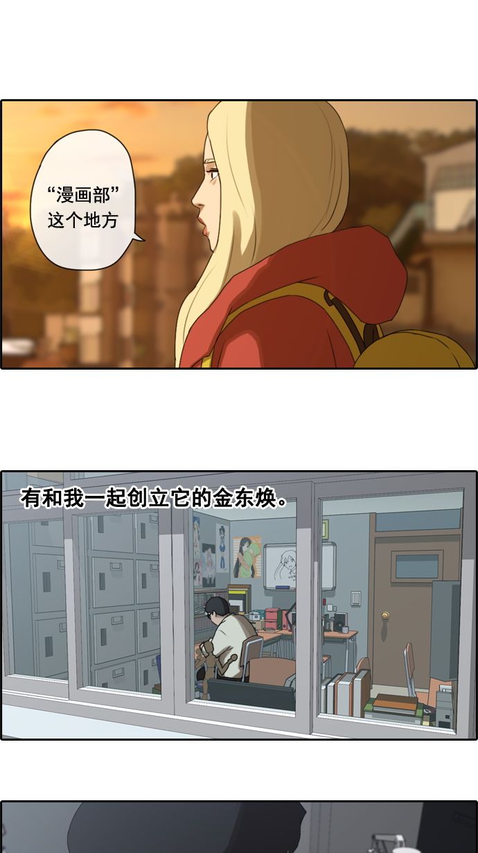 [第17话] 火热的周五（7）33
