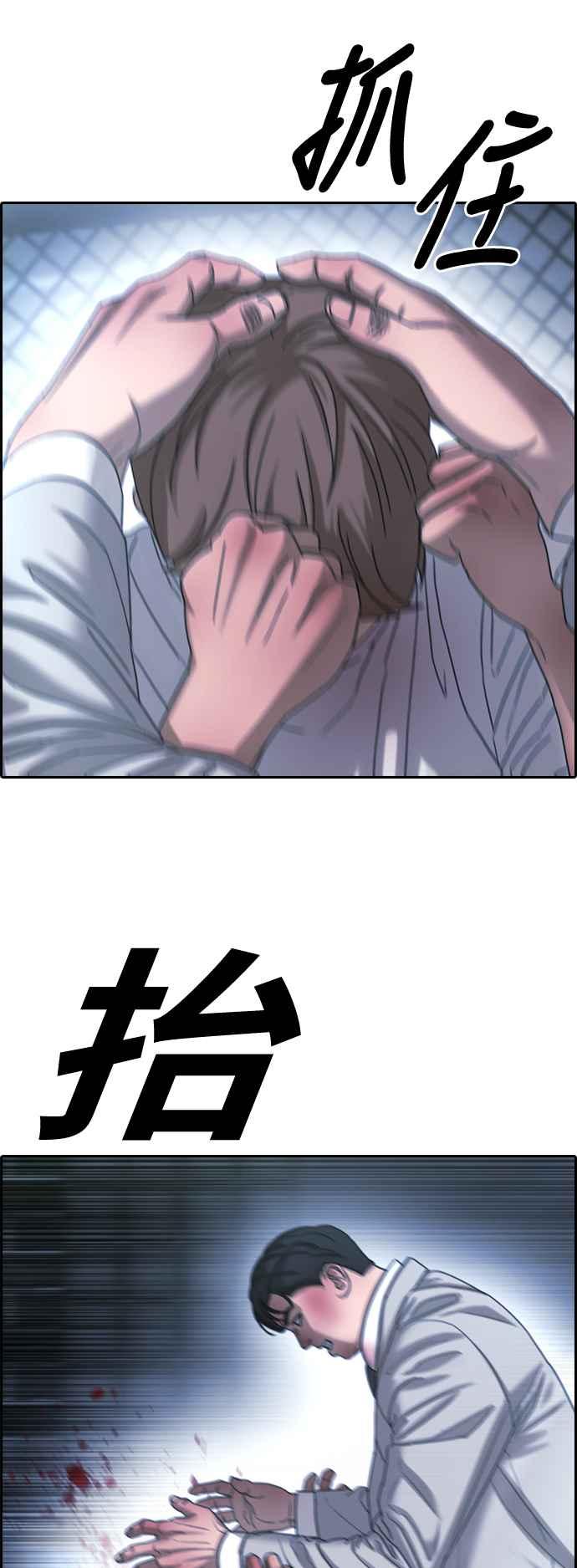 [第405话] 拳击俱乐部(12)56