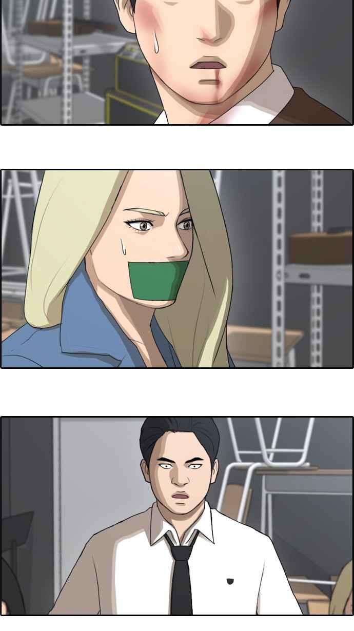 [第55话] 走过长长的隧道11