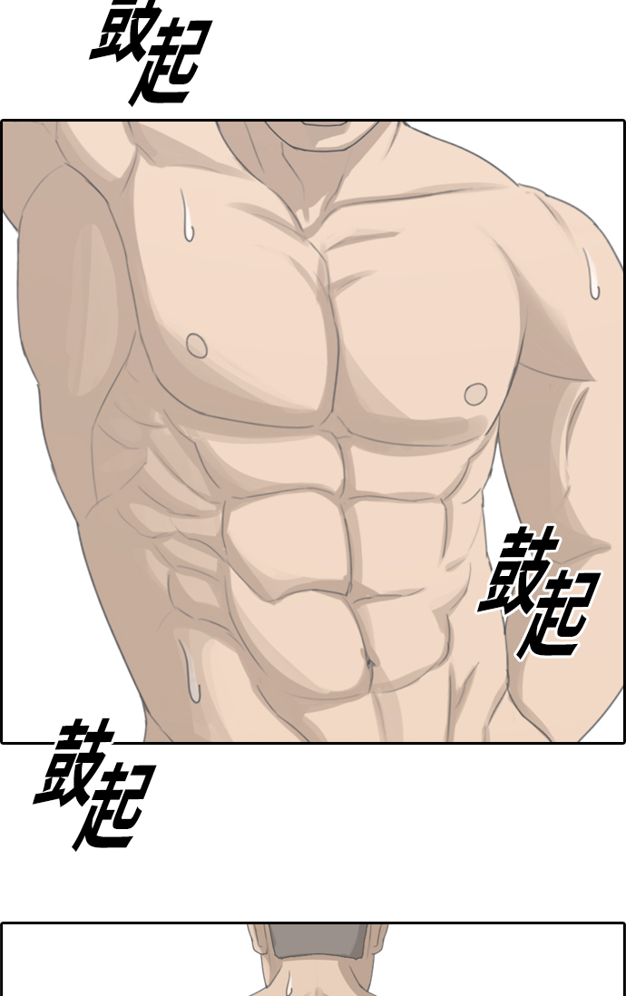 [第352话] 三角恋（3）88