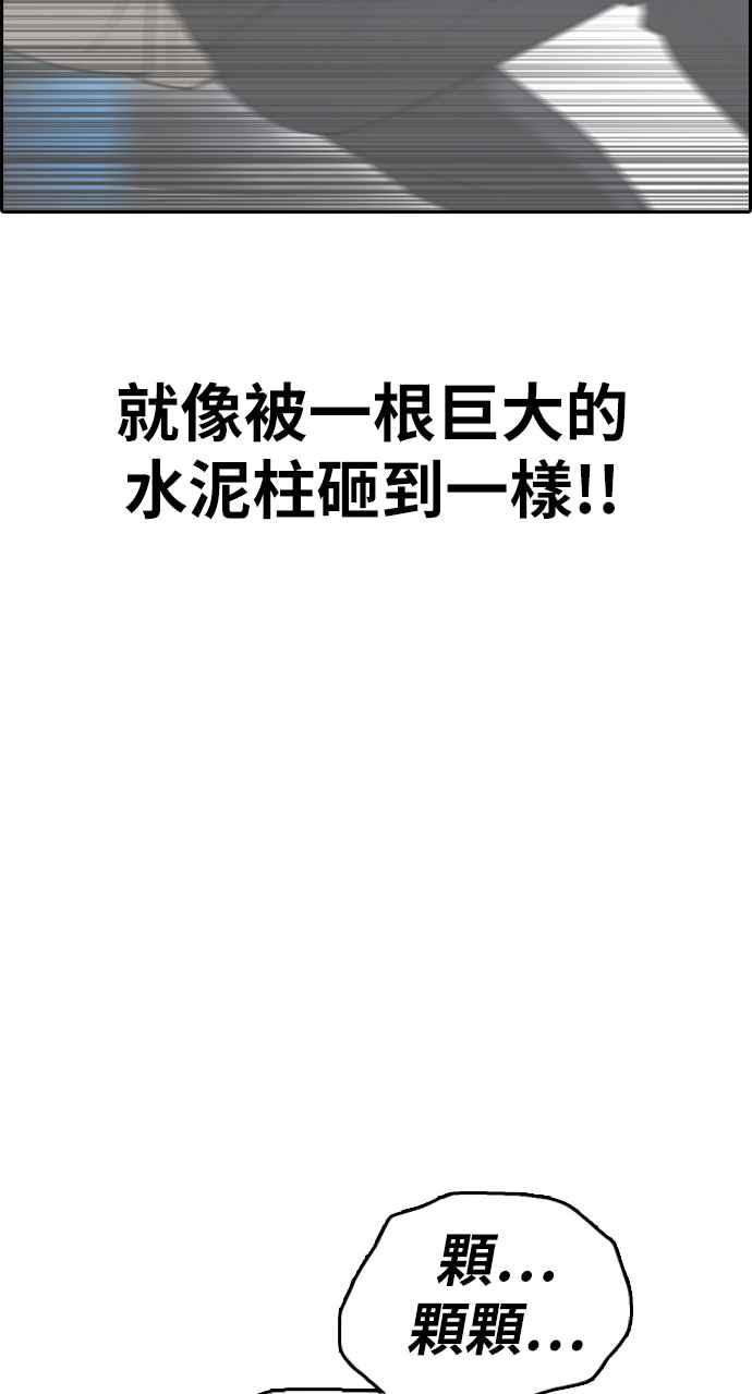 [第395话] 拳击俱乐部(2)65