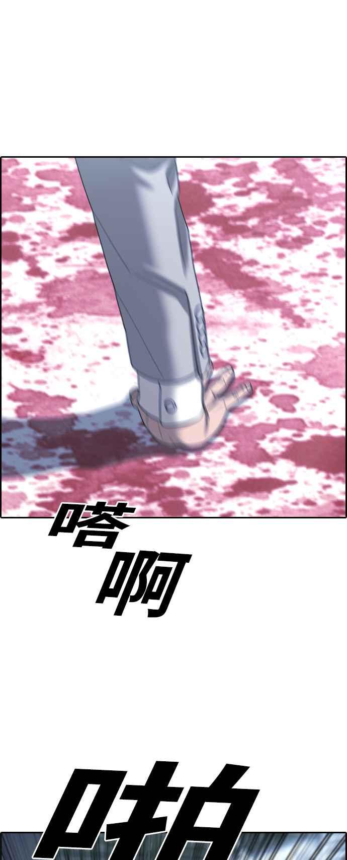 [第402话] 拳击俱乐部(9)25