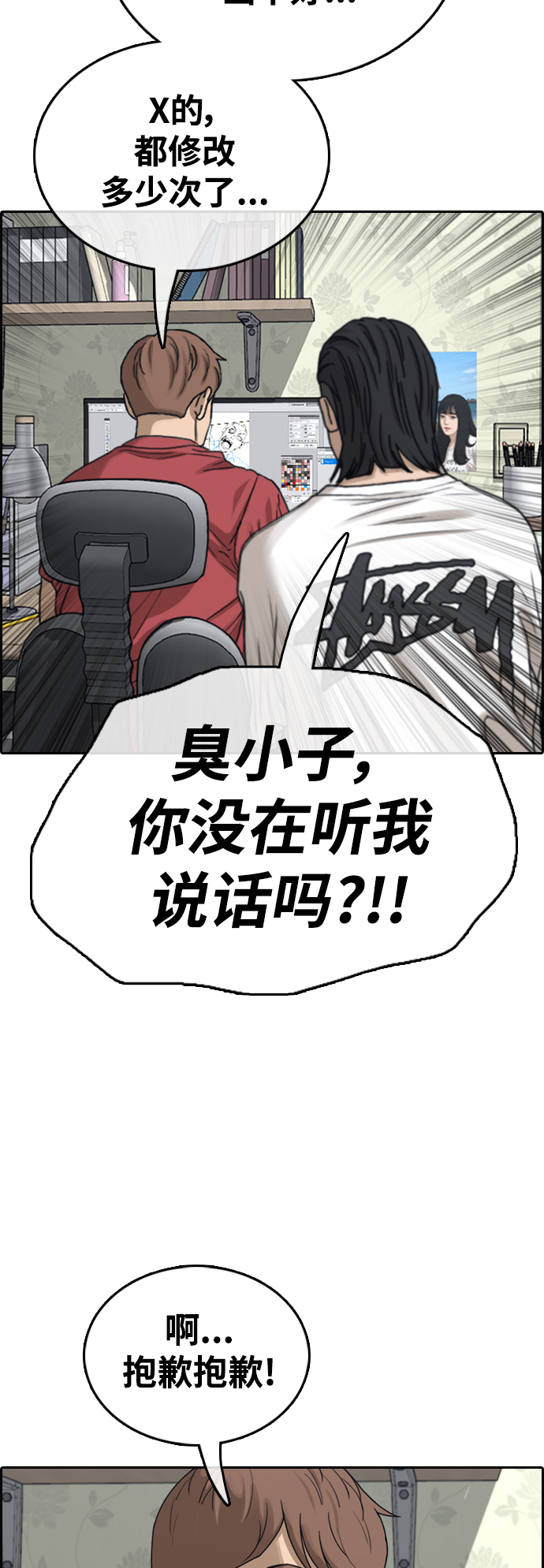 [第439话] 赌上人生的挑战（1）64