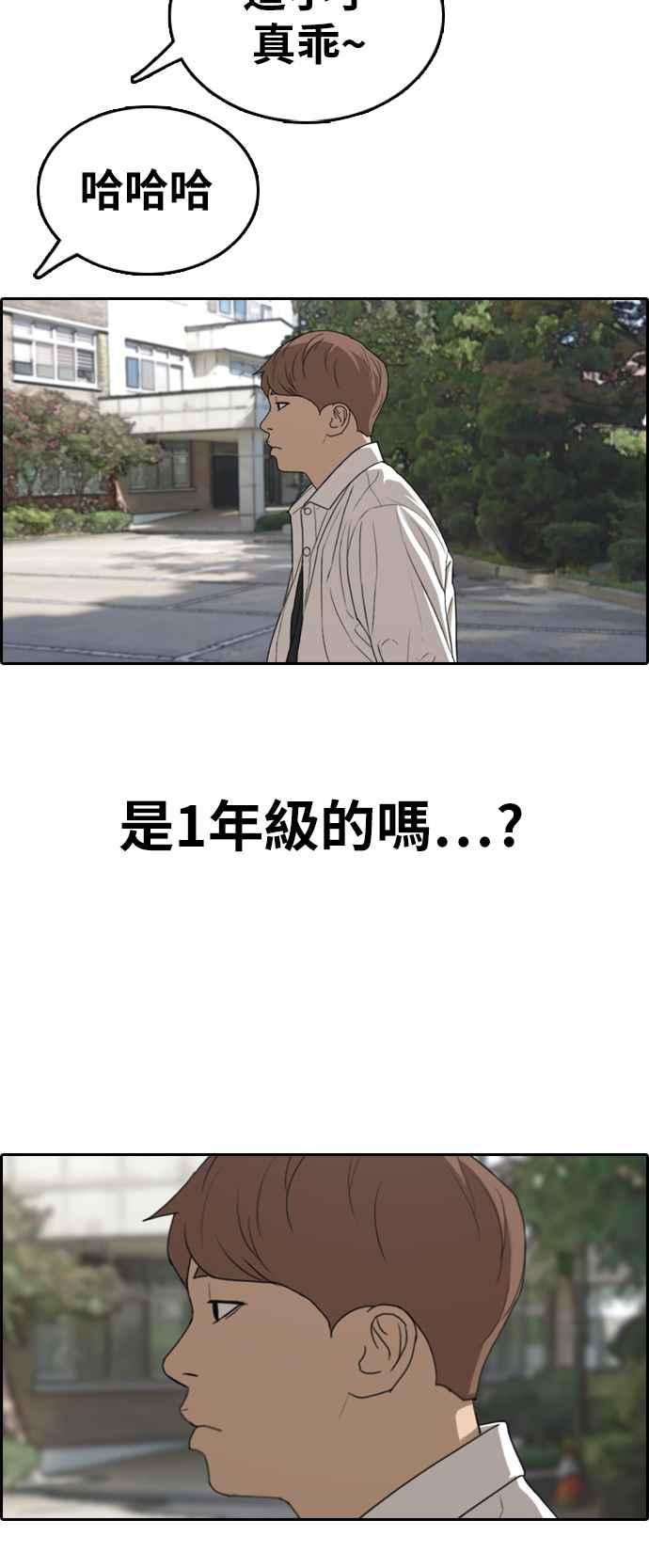 [第325话] 金发男学生(1)55