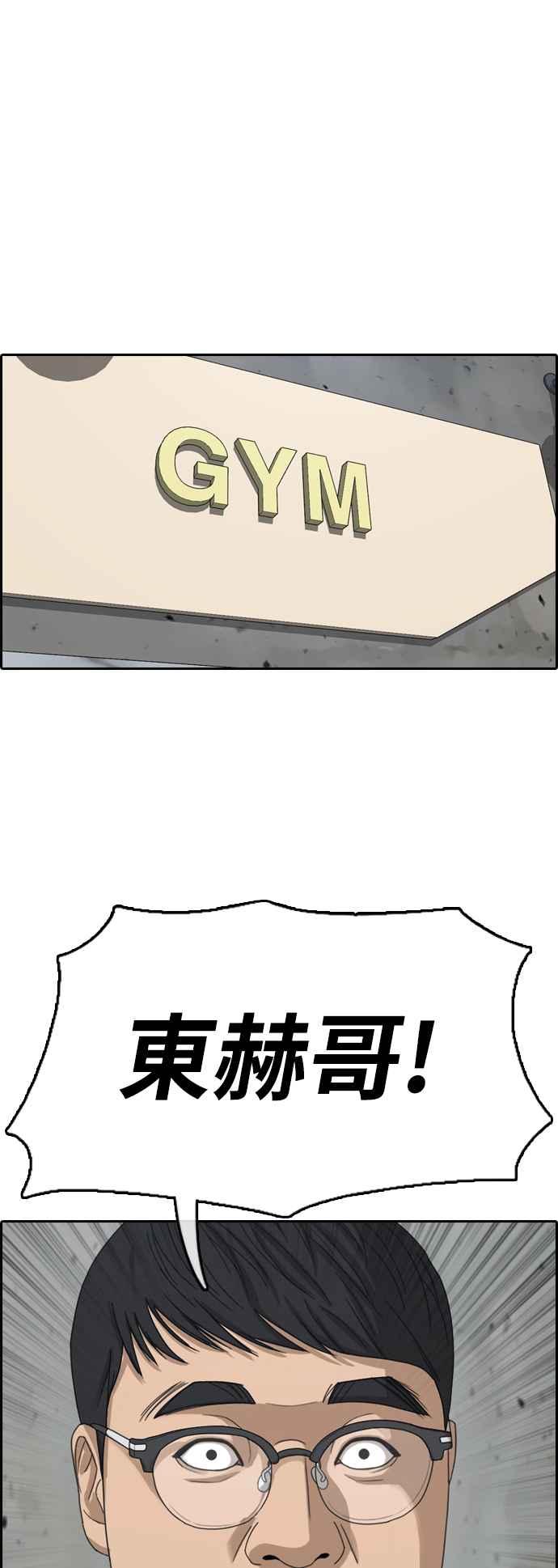 [第371话] 正式连载(5)41