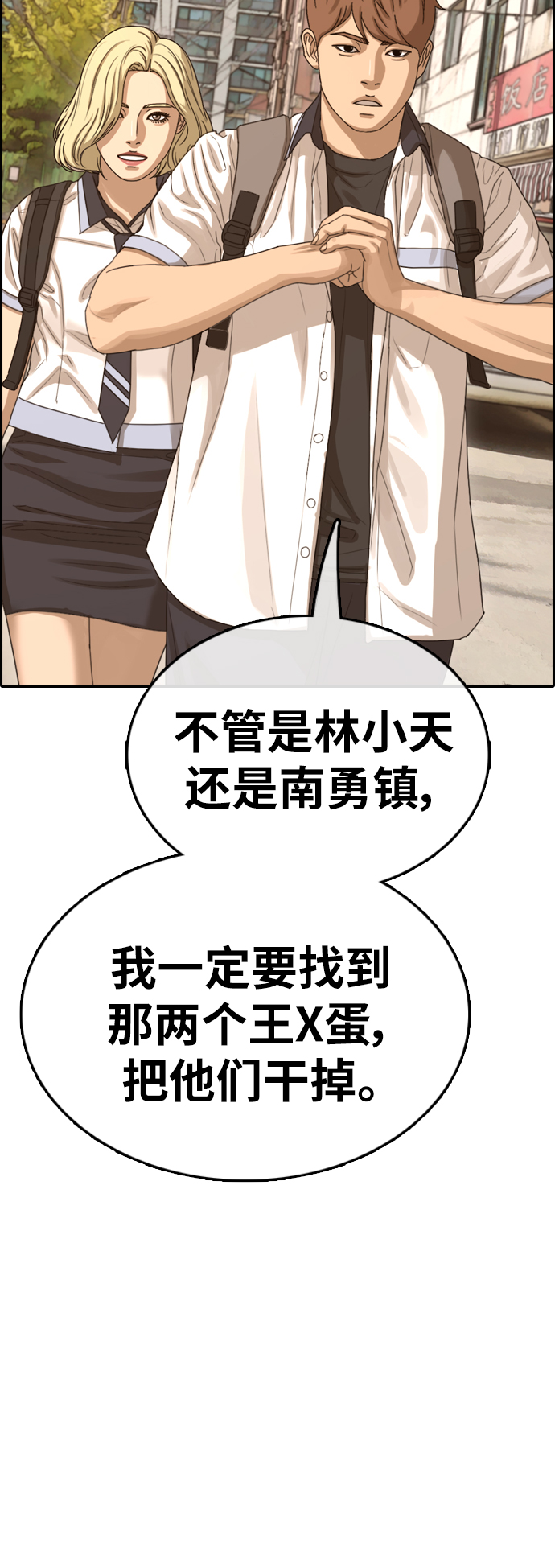 [第377话] 非法网站（2）4