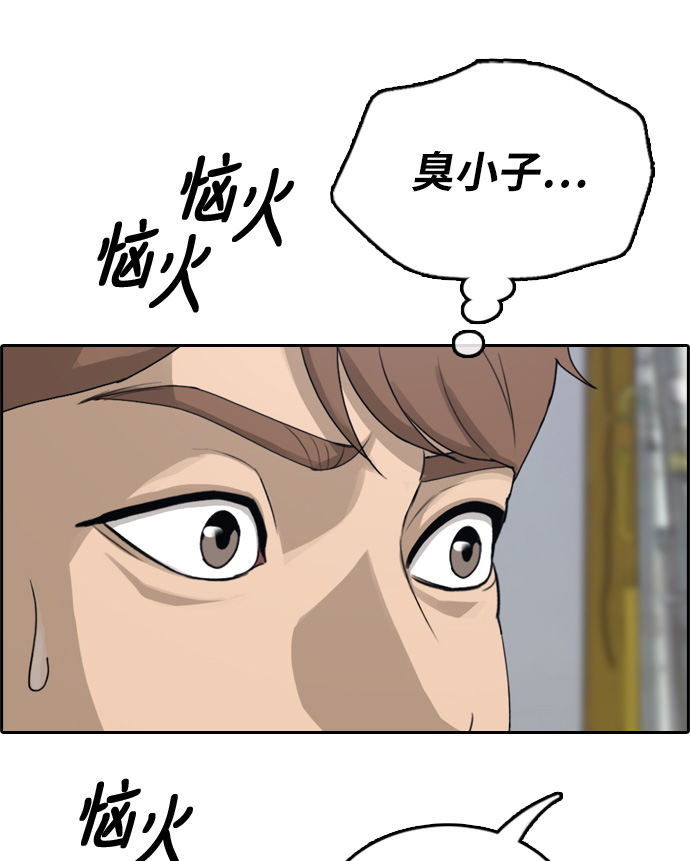 [第300话] 节目之後（2）25