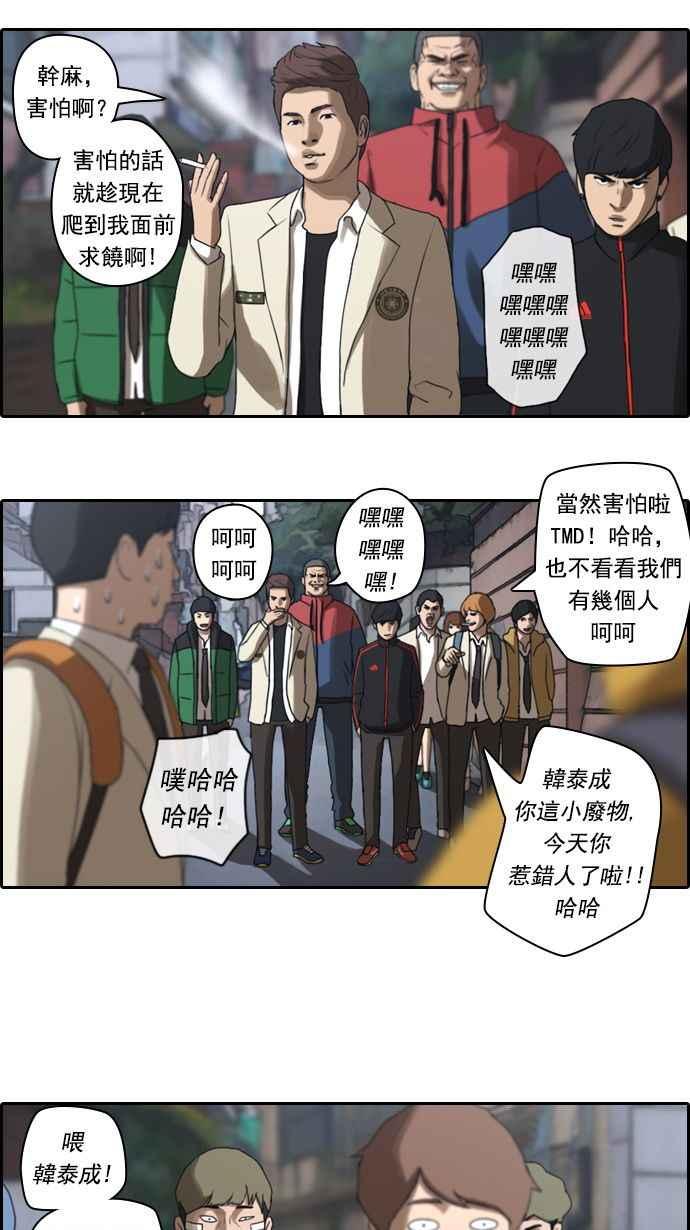 [第12话] 火热的星期五(2)26