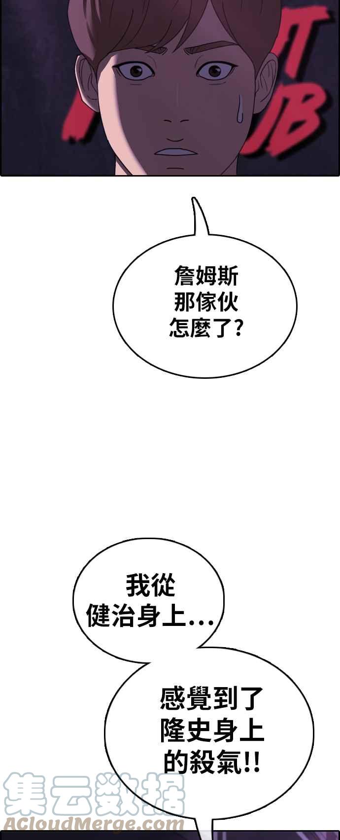 [第403话] 拳击俱乐部(10)12