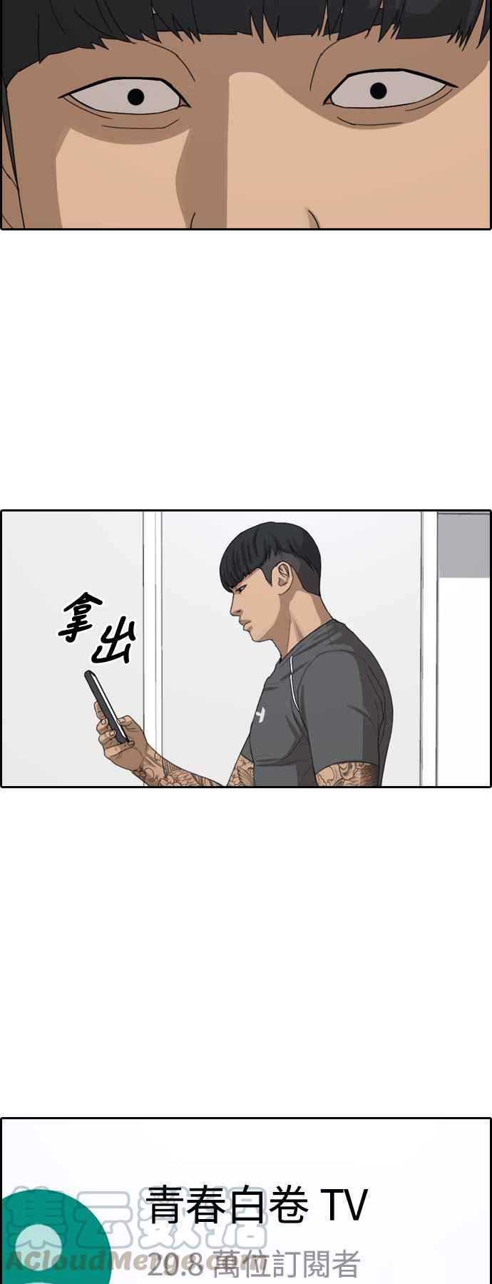 [第364话] 夏林频道(4)8