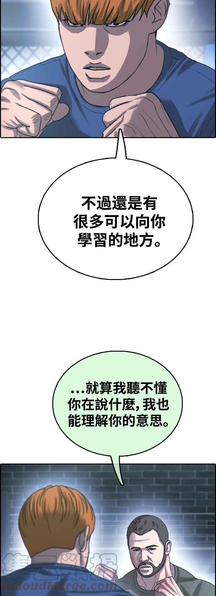 [第407话] 拳击俱乐部(14)45