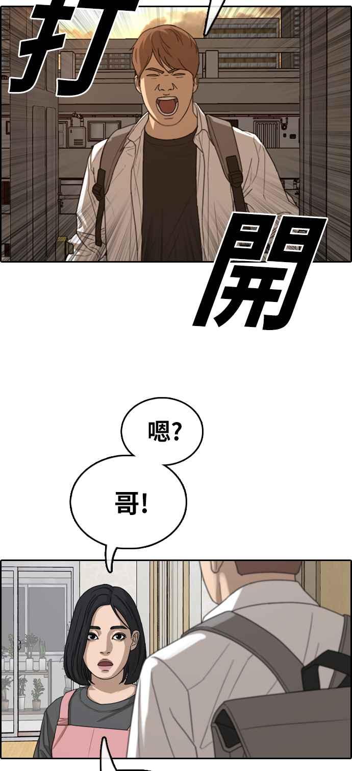 [第367话] 正式连载(1)17
