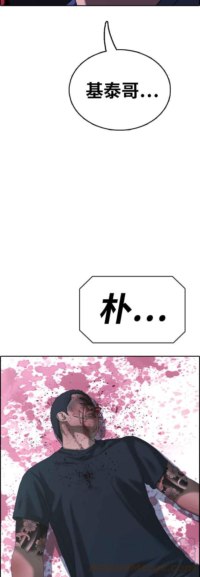 [第400话] 拳击俱乐部(7)42