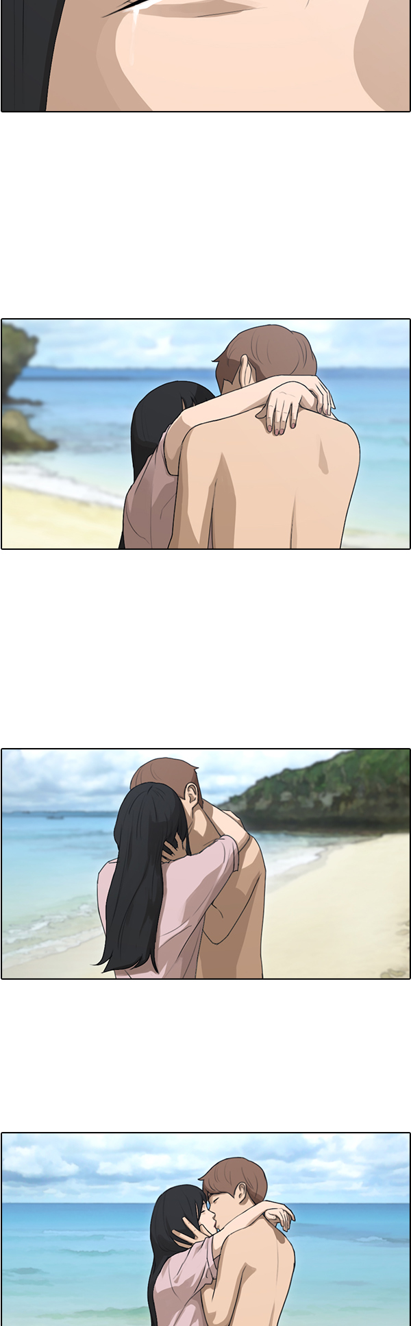 [第86话] 高一暑假的爱情故事80
