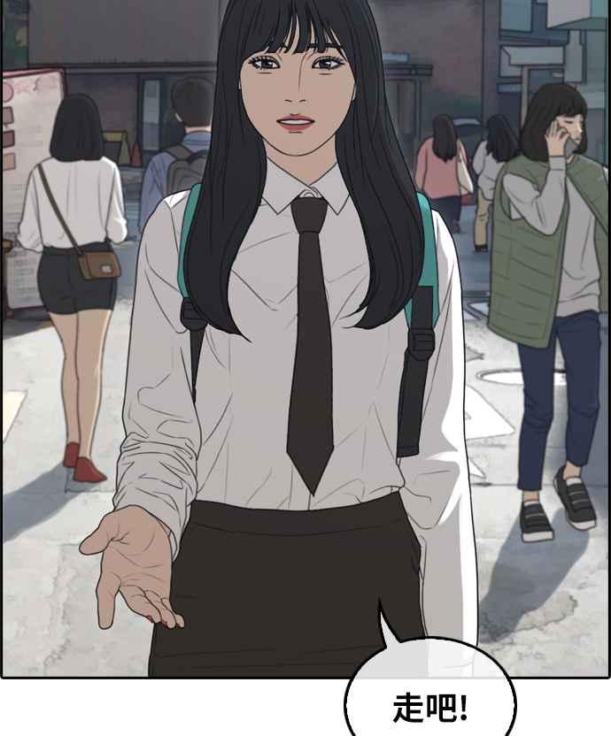 [第300话] 节目结束後 (2)32
