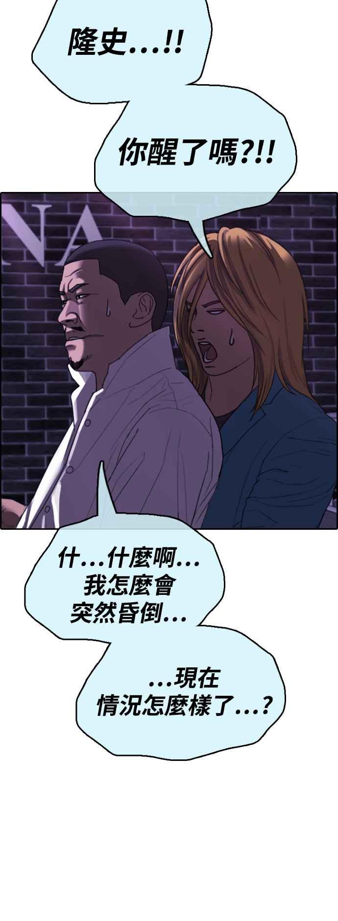 [第406话] 拳击俱乐部(13)11