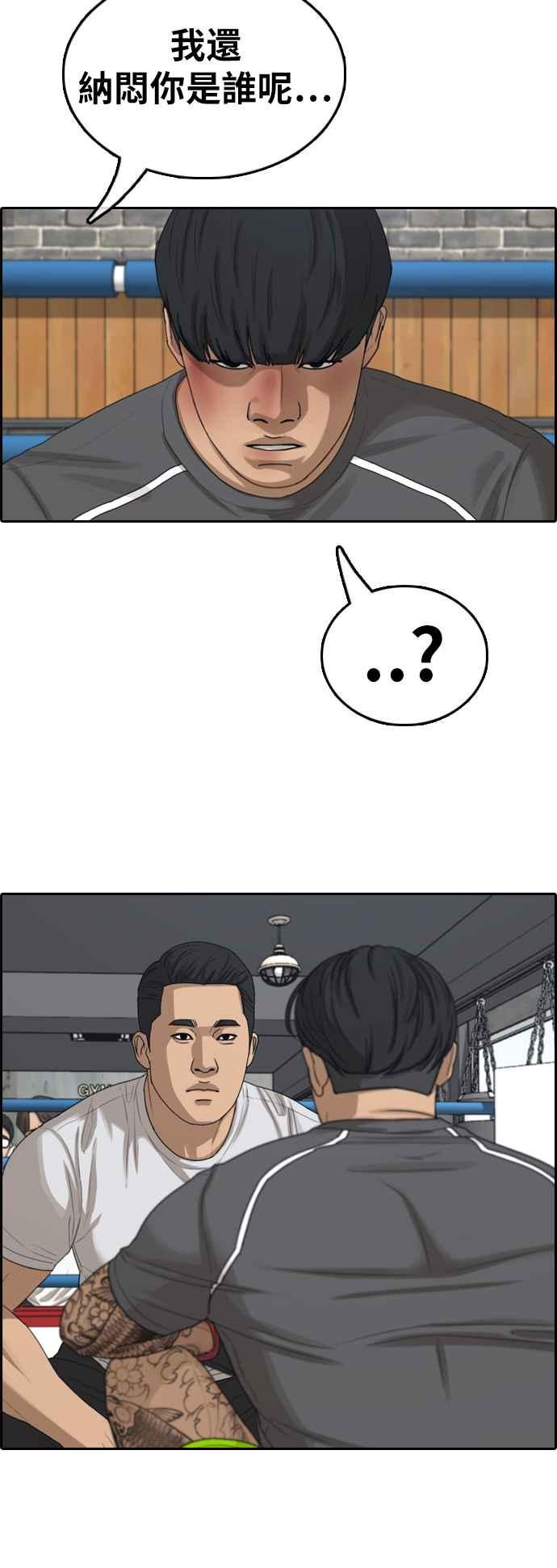 [第371话] 正式连载(5)6