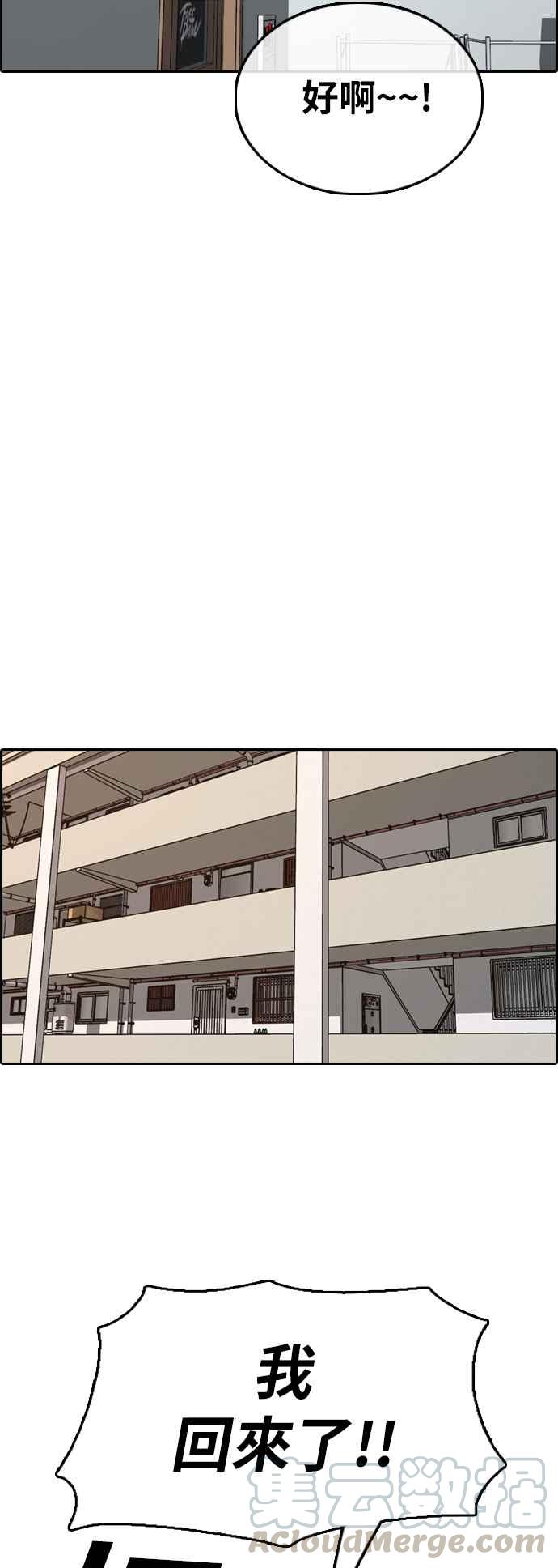 [第367话] 正式连载(1)16