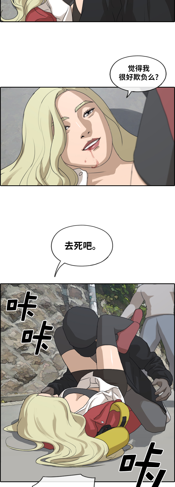 [第180话] 狩猎韩泰成 （3）26