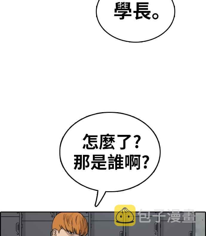 [第330话] 金发男学生(6)71