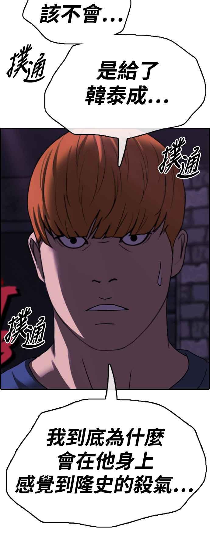 [第407话] 拳击俱乐部(14)4