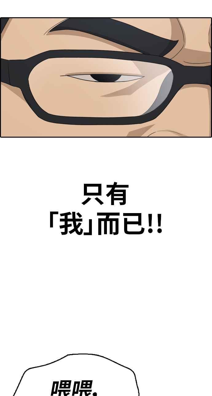 [第318话] 搏击 (5)10