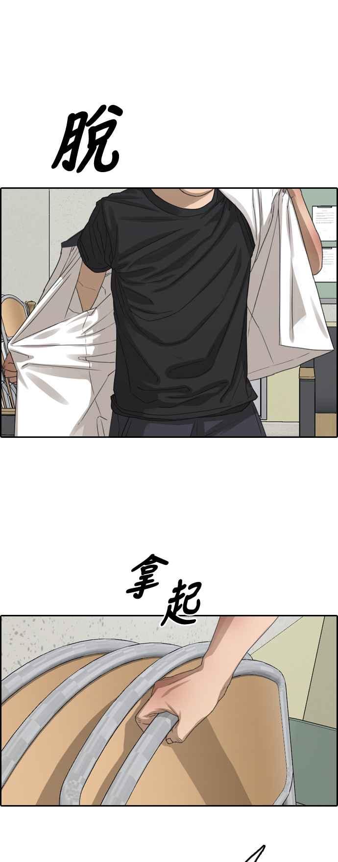 [第379话] 盗版网站(4)4