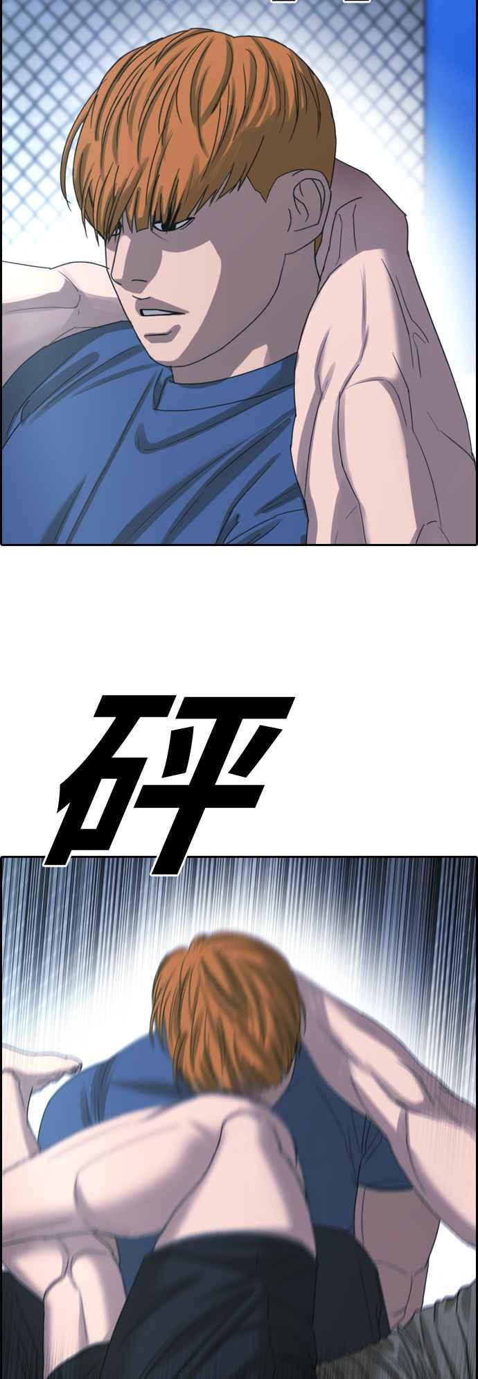 [第407话] 拳击俱乐部(14)72