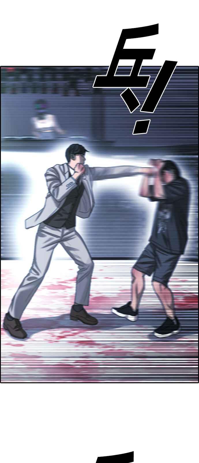 [第403话] 拳击俱乐部(10)31