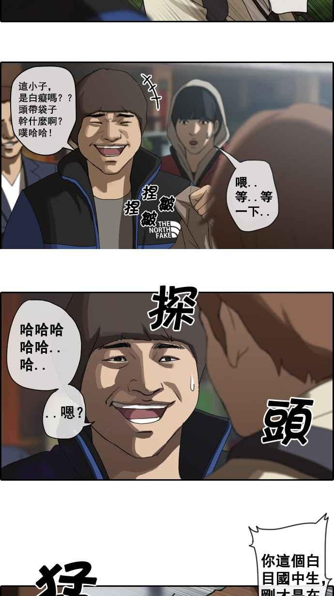 [第1话] 上学的路上7