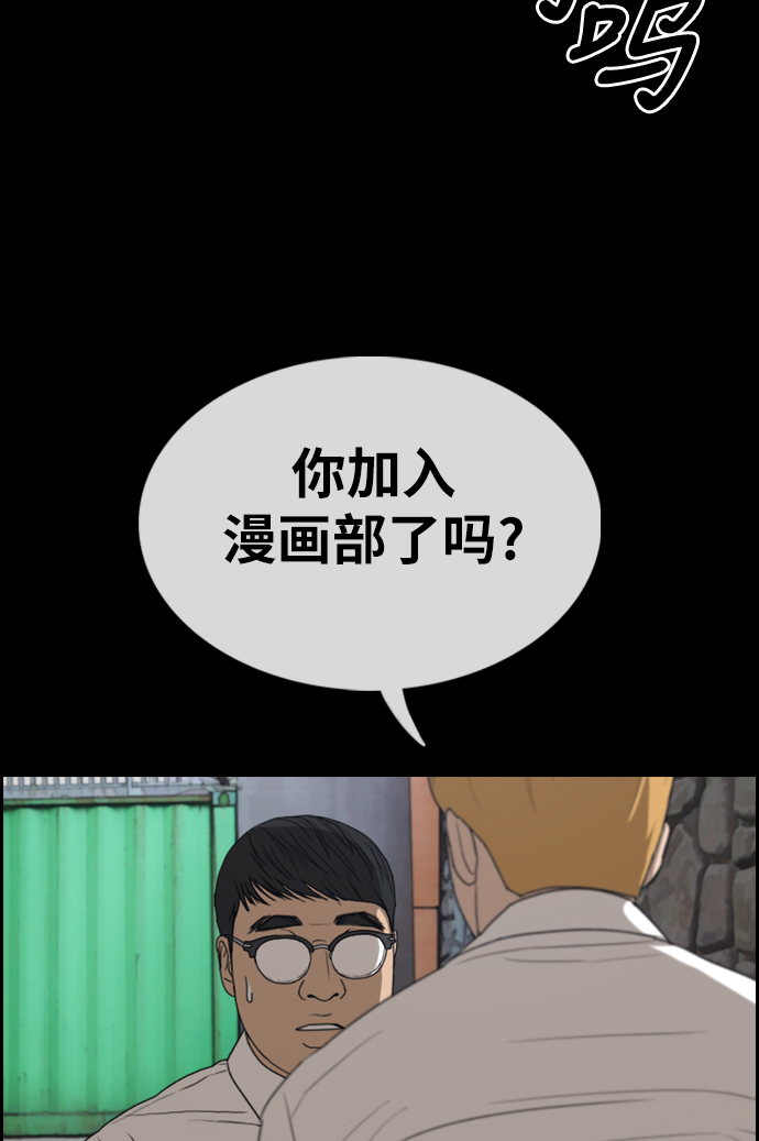 [第333话] 金发男生（9）22