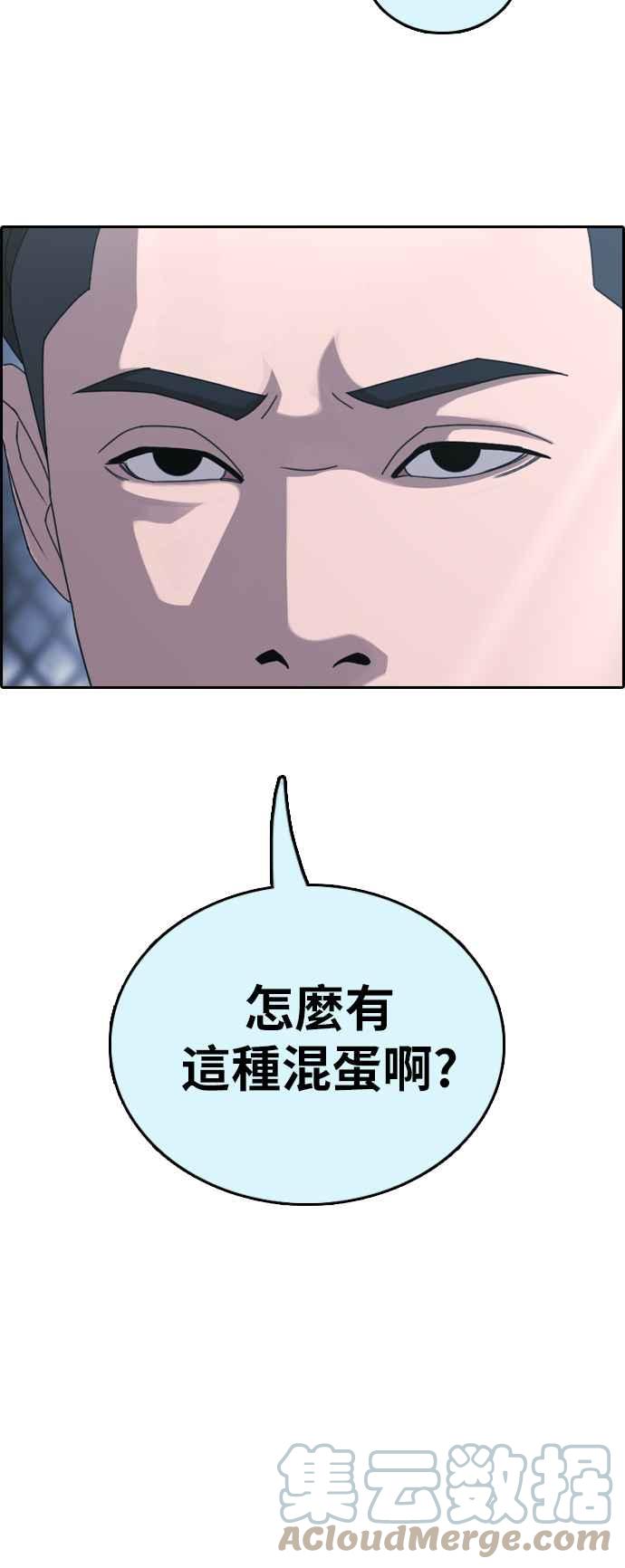 [第401话] 拳击俱乐部(8)61