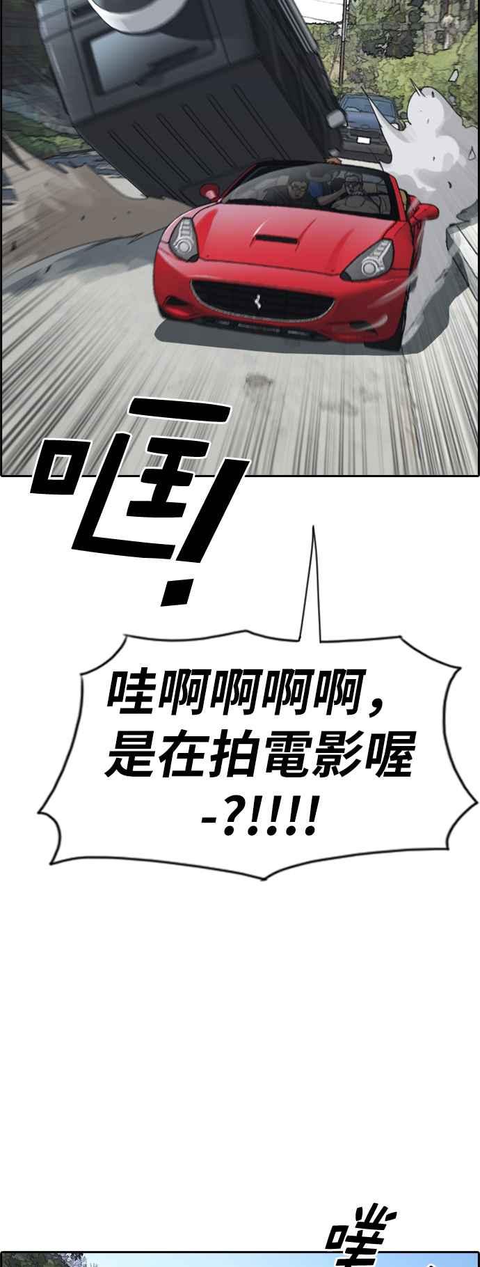 [第210话] Hollywood Showdown51