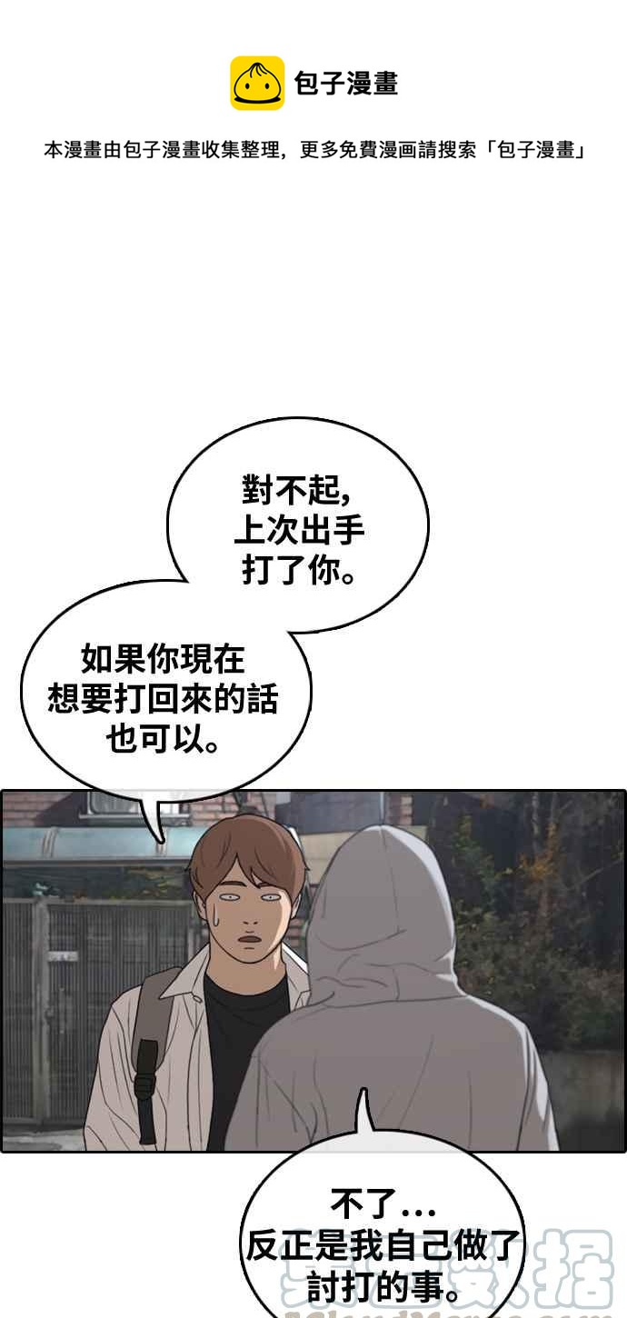 [第306话] 敏芝的生日礼物(1)0