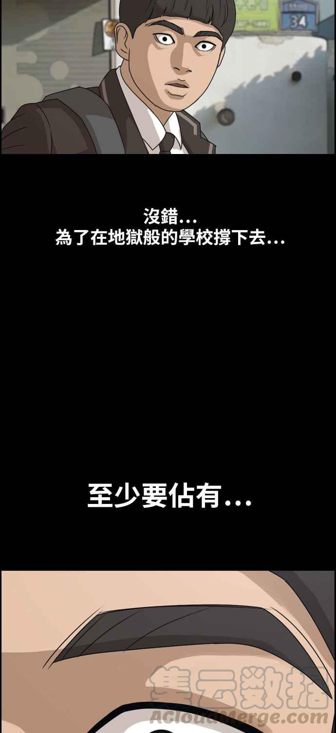 [第271话] 郑东赫 (3)60