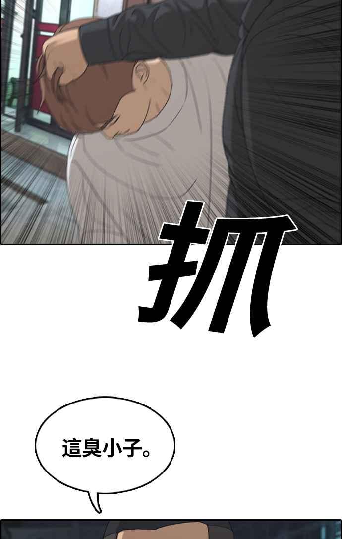[第309话] 敏芝的生日礼物(4)7