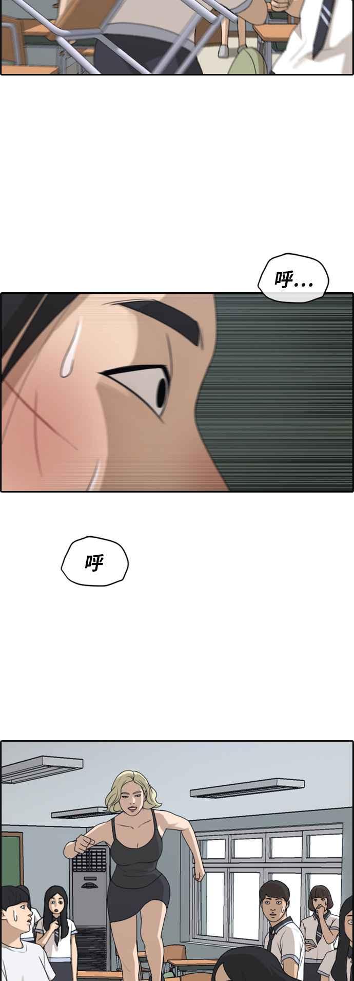 [第250话] 女人的战争 (2)13